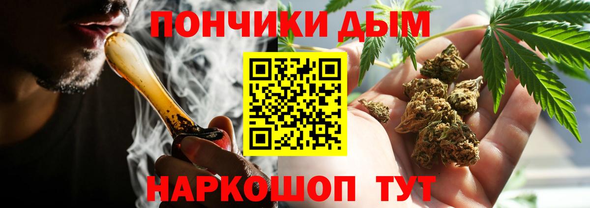 Марихуана тримм Раменское